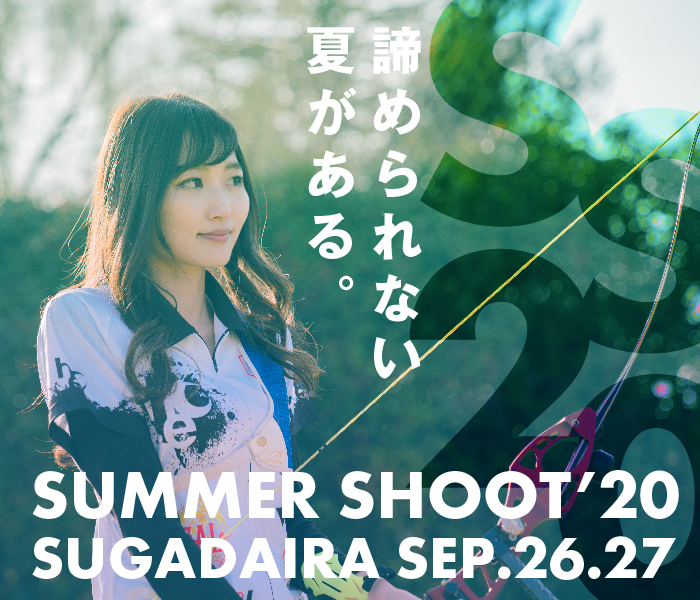 SUMMER SHOOT '20 SUGADAIRA SEP.26.27